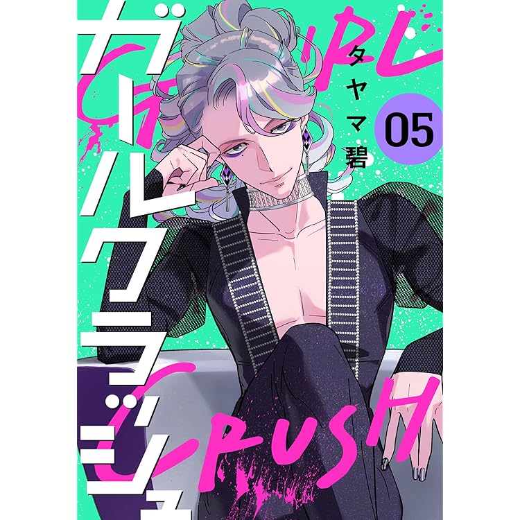 氷上のクラウン 1 (アフタヌーンKC 1427) / タヤマ碧 / 講談社 氷上のクラウン 1 (アフタヌーンKC 1427) / タヤマ碧 / 講談社